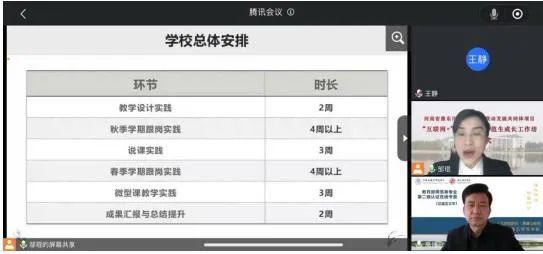 微信图片_20221118181914.jpg 微信图片_20221118181914.jpg