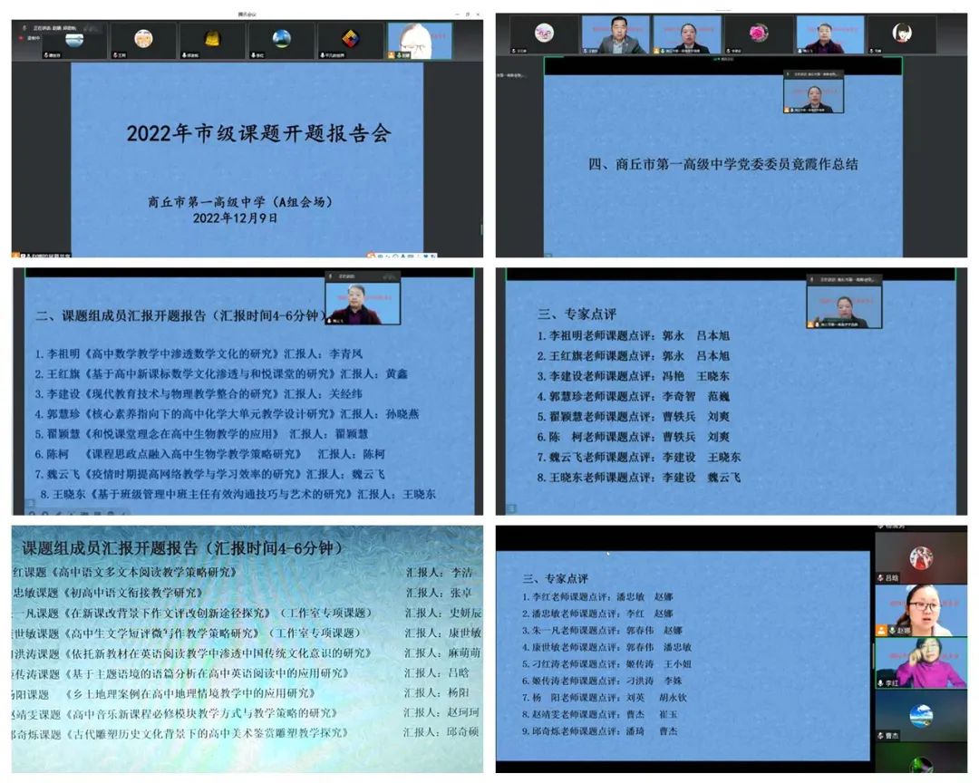 微信图片_20221222163322.jpg 微信图片_20221222163322.jpg