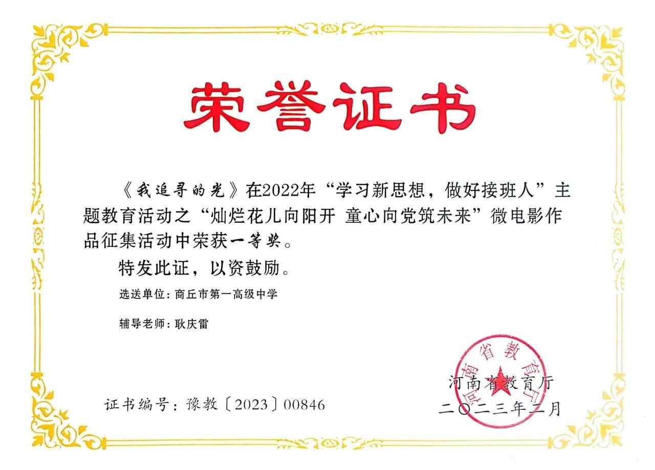 微信图片_20230530164403.jpg