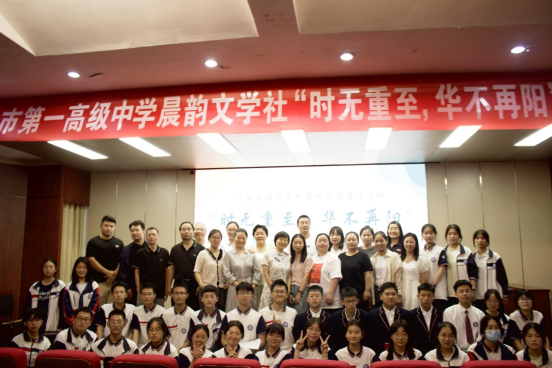 20230617商丘市第一高级中学晨韵文学社举办“时无重至 华不再阳”主题辩论赛477.png