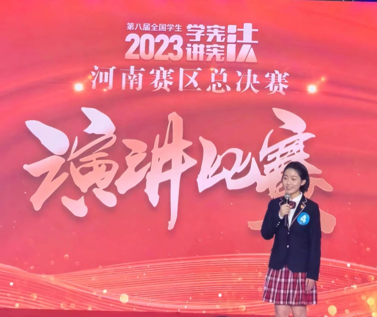 微信图片_20231020175049.jpg