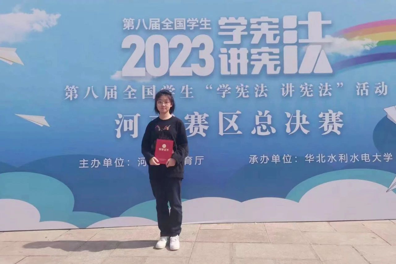 微信图片_20231020175052.jpg