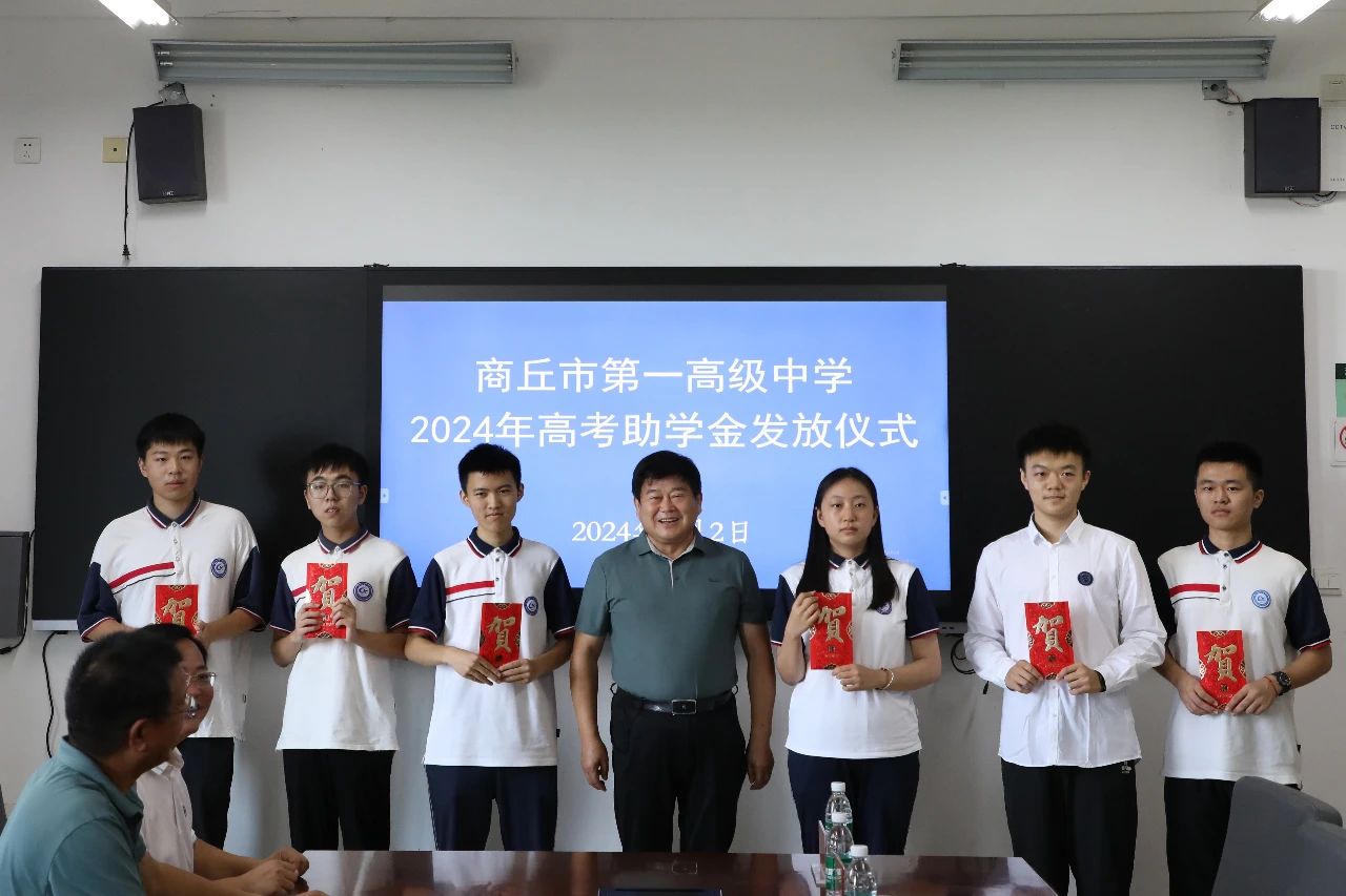 微信图片_20240806184524.jpg