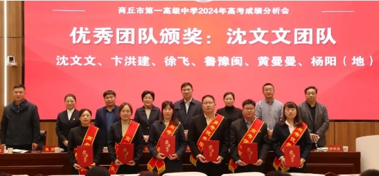 获奖3.png 获奖3.png